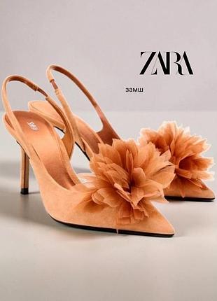 Zara нові замшиві човники з квіткою