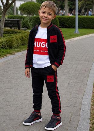 Костюм дитячий hugo на хлопчика, трійка