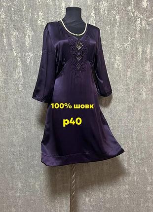 Сукня святкова міді з натурального шовку,soya,p.40-l
