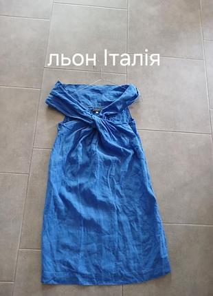 Лляна сукня гарного кольору