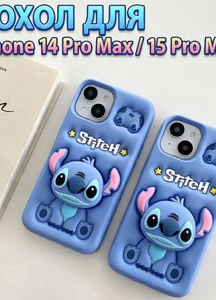 Чехол 3d стэчь 3д stitch для iphone 14 pro max / 15 pro max синий 1 шт. попсокет силиконовый объемный