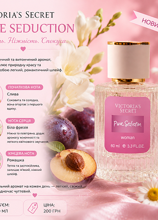 🪷 victoria’s secret pure seduction 🪷
легкость. нежность. соблазн. 💗