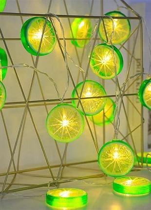 Светодиодная гирлянда на батарейках лимоны лаймы 2 метра 10 led долек декор для дома летняя гирлянда