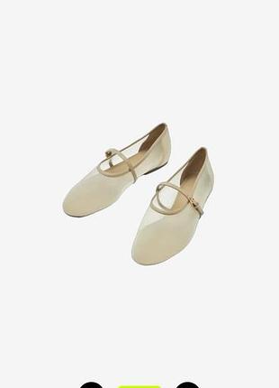Балетки massimo dutti, р. 38 🤍