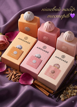 Нишевой набор тестеров парфюма 3 шт love delight blossom love guidance женская парфюмерия стойкие шлейфовые духи подарок девушке