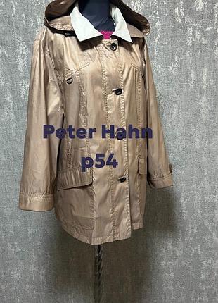 Куртка демісезонна ,вітровка жіноча бежева великий розмірpeter hahn,p54,