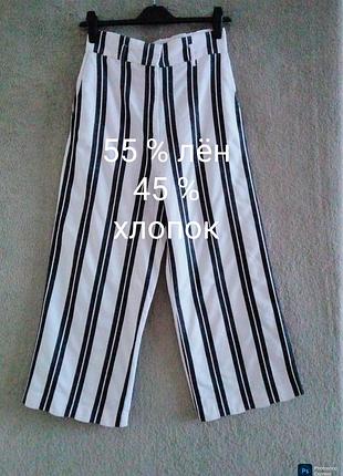 H&m. брюки кюлоты укороченные. р.12