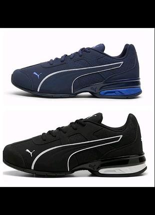 Кроссовки мужские для тренировки и бега puma