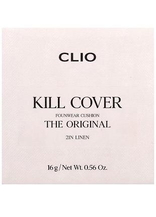 Clio кушон для щоденного використання, 21 n льон
