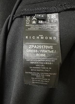 Richmond платье 6