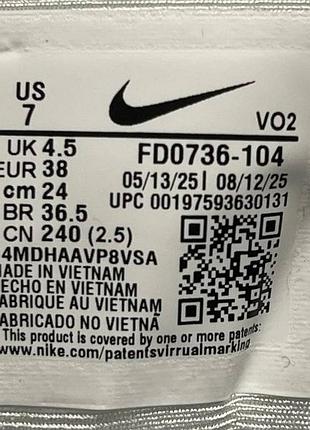 Nike v2k runtekk white silver custom 6