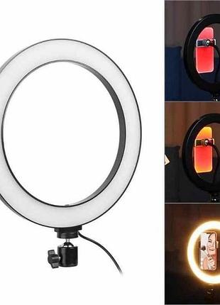 Кольцевая led лампа 26см с держателем для телефона. селфи лампа для блогеров тик тока