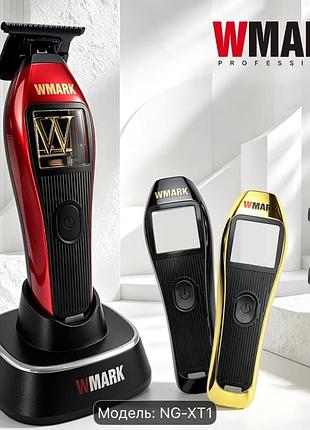 Тример професійна машинка для стрижки wmark ng-xt1