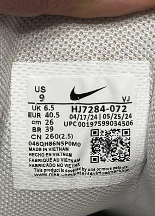 Nike p-6000 beige violet 6