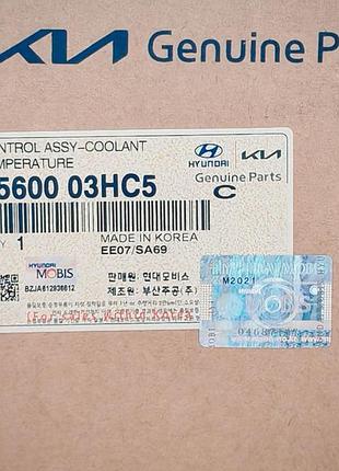 25600 03hc5 термостат в сборе киев