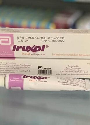 ^^^ируксол^^_^^iruxol^^_шрамы,рубцы
