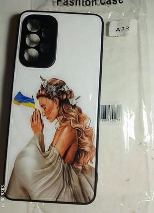 Чехол бампер  samsung galaxy a33 белый рисунок девушка флаг украины, силикон черный