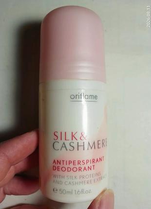 Шелк кашемир oriflame silk cashmere роликовый дезодорант антиперспирант 25 мл