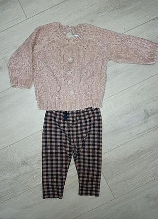 Кофта штани zara reserved