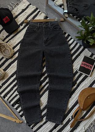 Джинси жіночі levi’s оригінал левайс сірі з високою посадкою 26986-0000 25 s розмір