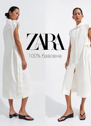 Zara поплина платье рубашка с завязками сбоку