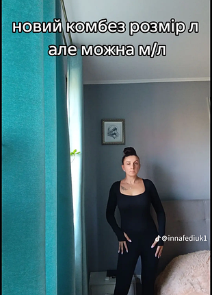 Комбенезон  в рубчік чорного кольору розмір м л   доставка новою та укер поштою   можу прислати більше фото і відео