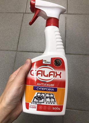 Galax антижир