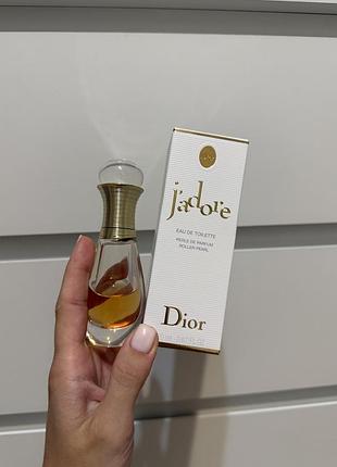 Парфуми dior ! оригінал . залишок