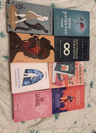 Продам книги б/у в хорошому стані