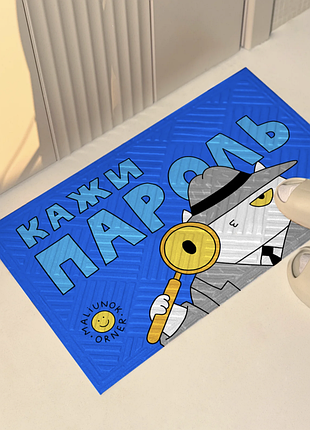 Ковер придверный orner x maliunok «пароль»
