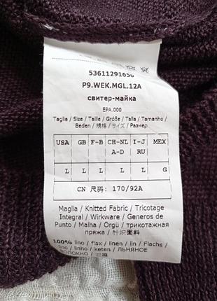 Max mara винтаж кофта лён 4