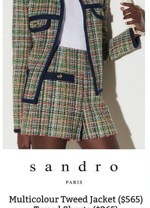 Костюм твидовой sandro,оригинал