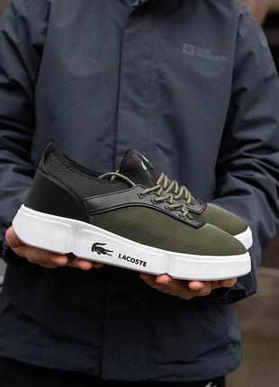 Lacoste khaki 2