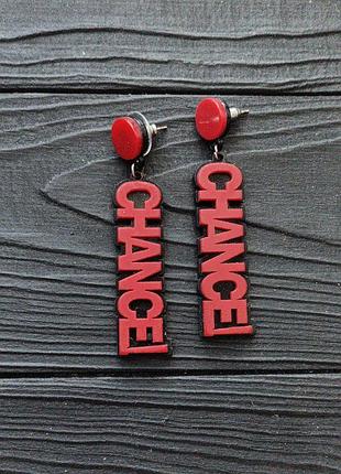 Серьги chance длинные пластикоаве