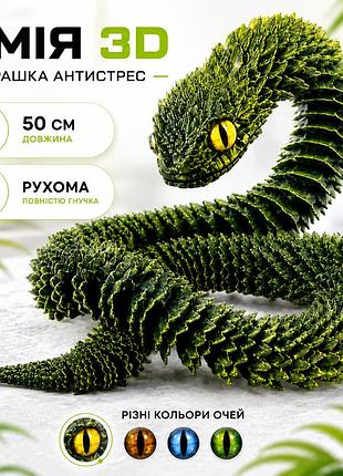 3d змея антистресс 50 см, подвижная фигурка с драконьей чешуей, шарнирная игрушка разные цвета, 500