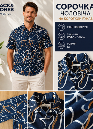 Мужская рубашка на короткий рукав фирмы jack &amp; jones.