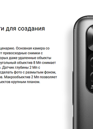 Смартфон xiaomi redmi note 11 (4/128gb) 6