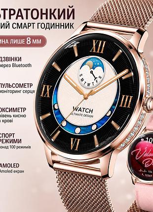 Смарт-годинник жіночий lemfo hk38 gold diamond (розмова, пульсоксиметр) 2 ремінці