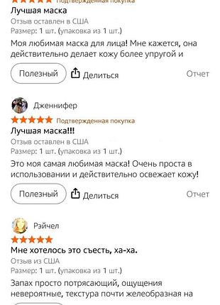 🇬🇧 освітлююча маска для обличчя soap & glory bright & beautiful: вітамін c, лотос, чай ройбуш для сяйва від тьмяності 9