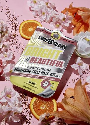 🇬🇧 освітлююча маска для обличчя soap & glory bright & beautiful: вітамін c, лотос, чай ройбуш для сяйва від тьмяності 10