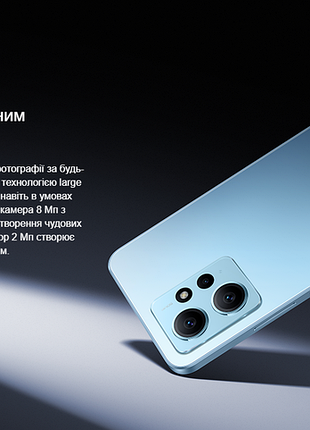 Смартфон xiaomi redmi note 12 (4/128gb) 4