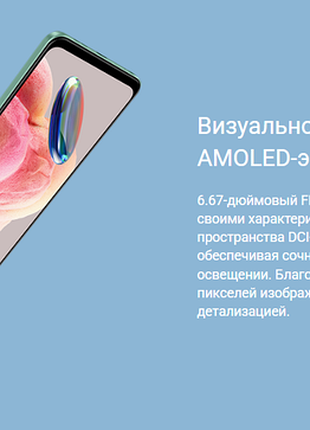 Смартфон xiaomi redmi note 12 (4/128gb) 5