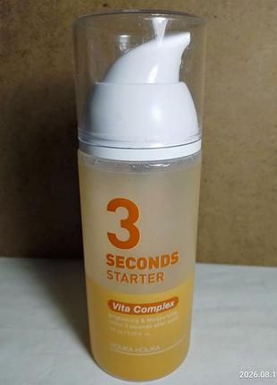 Сыворотка для лица holika 3 second starter vita complex сироватка для обличчя вітамін с 25 мл