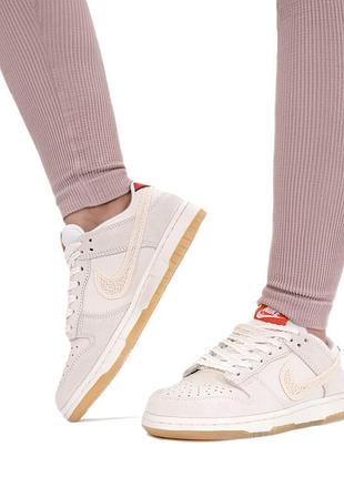 Sb dunk low beige