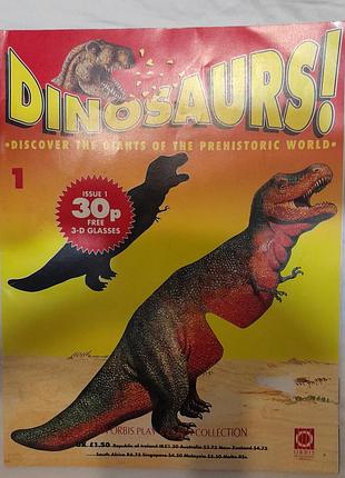 Перший випуск популярного журналу «dinosaurs! discover the giants of the prehistoric world» від британського видавництва orbis publishing
