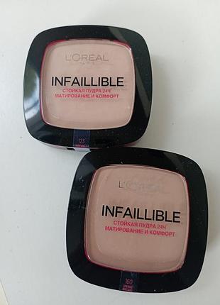 L'oréal пудра для обличчя тон 123, 160