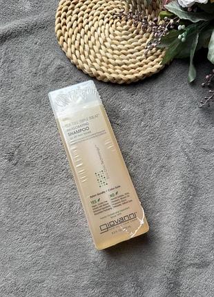 Tea tree triple treat, тонізуючий шампунь, для всіх типів волосся, 250 мл