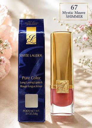 Вінтажна помада estée lauder pure color №67 mystic mauve shimmer — рідкісний відтінок