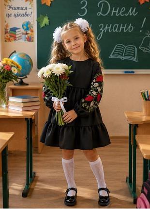 Шикарна сукня вишиванка калина шкільна форма