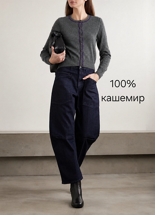 Серый кашемировый кардиган премиум-качества (100% cashmere), хс, с